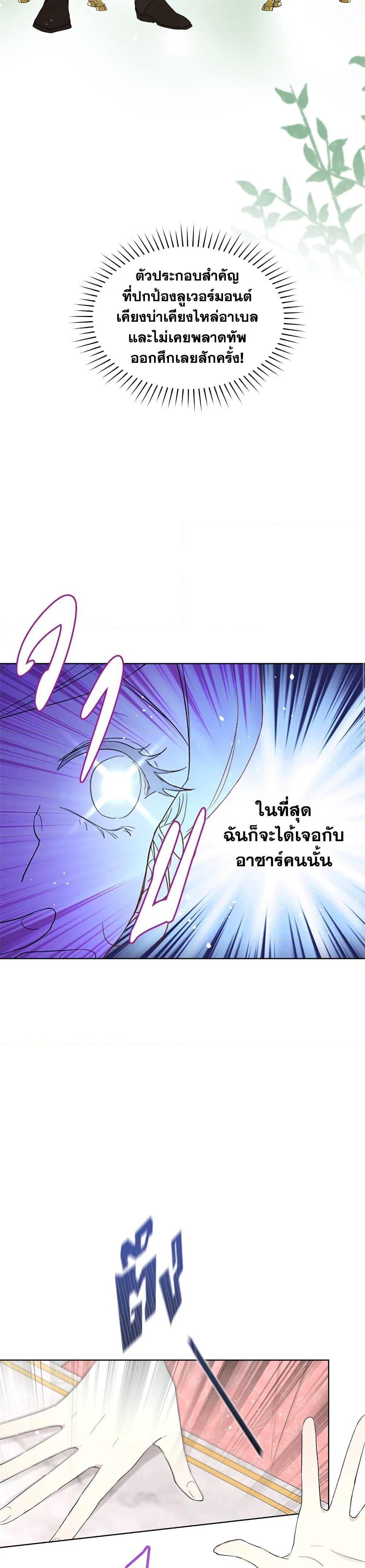 Manga-lc-com อ่านมังงะ อ่านการ์ตูน ออนไลน์ ฟรี I Became the Male Lead’s Stepmother ตอนที่ 1 2 3 4 5 6 7 8 9 10 11 12 13 14 ฟรี ไม่มีโฆษณา Manga-lc - อ่าน มังงะ อ่าน การ์ตูน ออนไลน์ อ่านมังงะ ฟรี