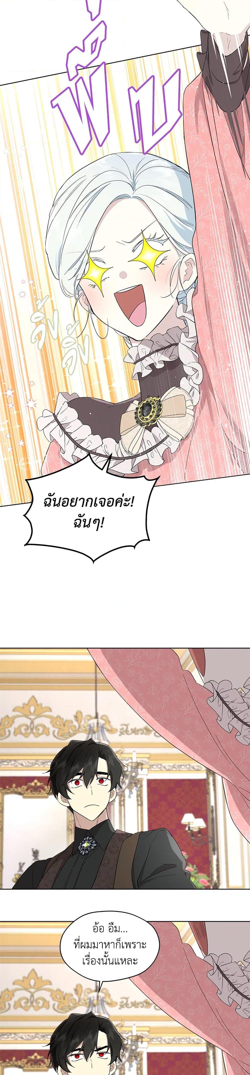 Manga-lc-com อ่านมังงะ อ่านการ์ตูน ออนไลน์ ฟรี I Became the Male Lead’s Stepmother ตอนที่ 1 2 3 4 5 6 7 8 9 10 11 12 13 14 ฟรี ไม่มีโฆษณา Manga-lc - อ่าน มังงะ อ่าน การ์ตูน ออนไลน์ อ่านมังงะ ฟรี