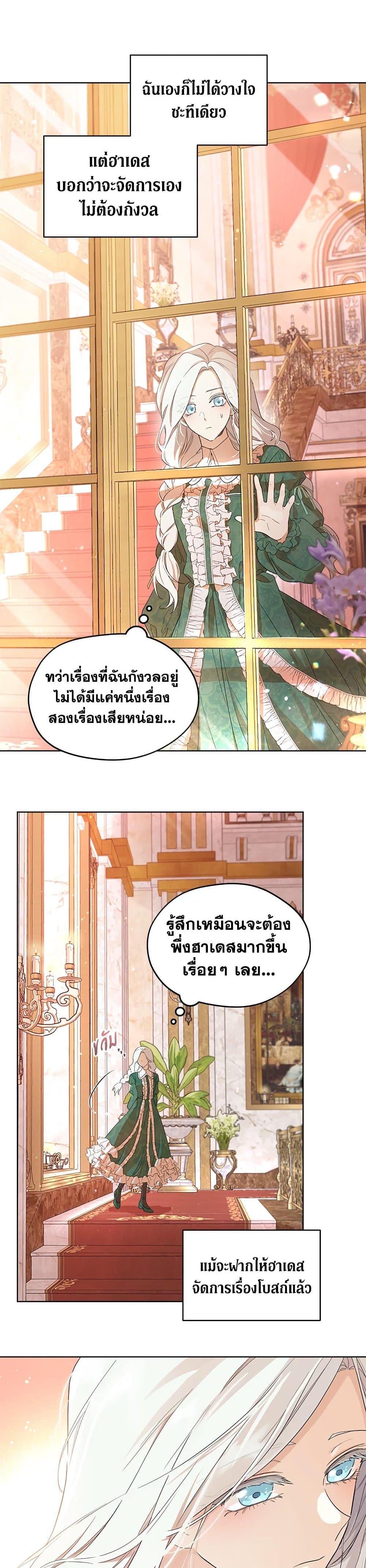 Manga-lc-com อ่านมังงะ อ่านการ์ตูน ออนไลน์ ฟรี I Became the Male Lead’s Stepmother ตอนที่ 1 2 3 4 5 6 7 8 9 10 11 12 13 14 ฟรี ไม่มีโฆษณา Manga-lc - อ่าน มังงะ อ่าน การ์ตูน ออนไลน์ อ่านมังงะ ฟรี
