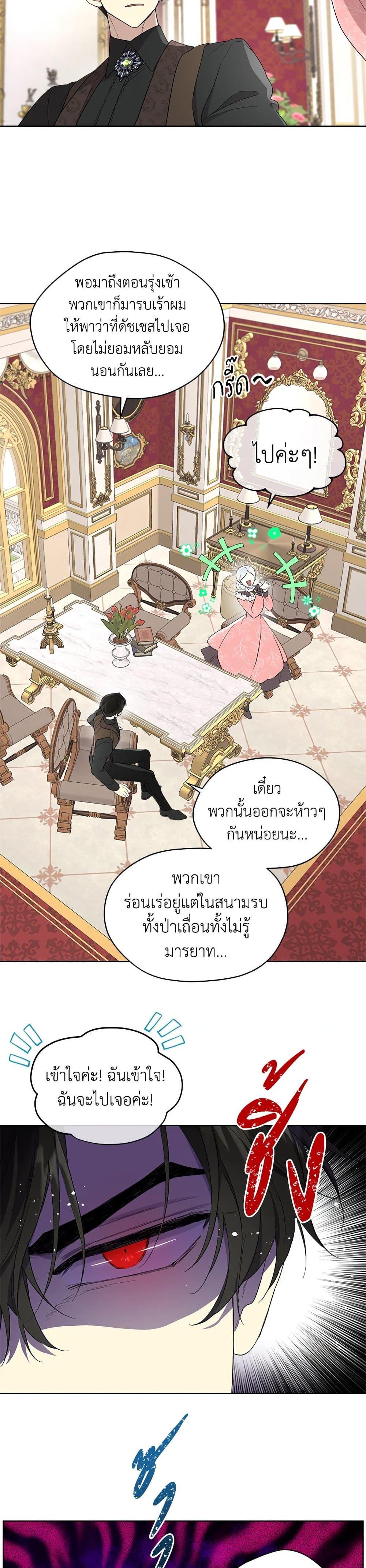 Manga-lc-com อ่านมังงะ อ่านการ์ตูน ออนไลน์ ฟรี I Became the Male Lead’s Stepmother ตอนที่ 1 2 3 4 5 6 7 8 9 10 11 12 13 14 ฟรี ไม่มีโฆษณา Manga-lc - อ่าน มังงะ อ่าน การ์ตูน ออนไลน์ อ่านมังงะ ฟรี