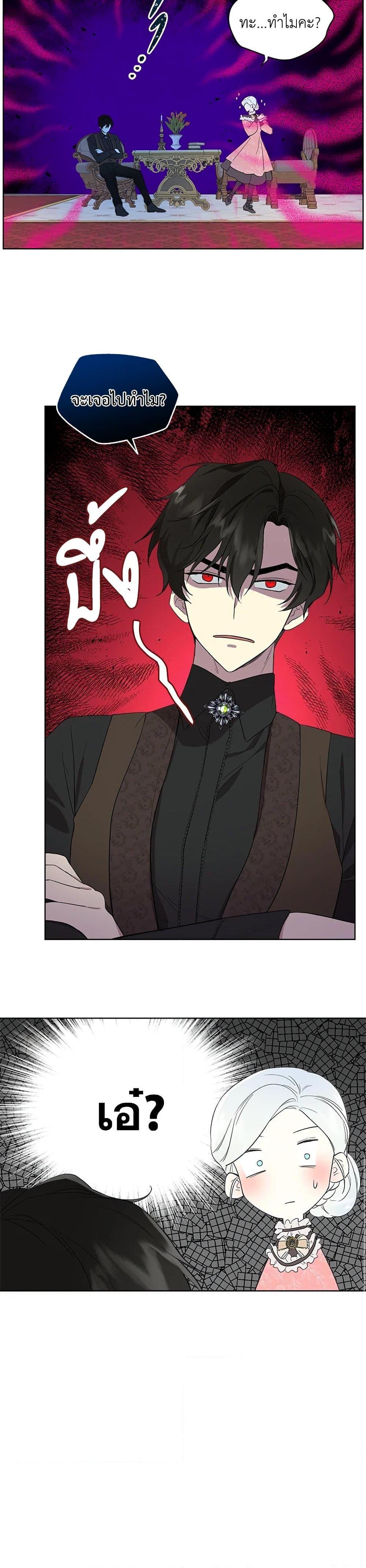 Manga-lc-com อ่านมังงะ อ่านการ์ตูน ออนไลน์ ฟรี I Became the Male Lead’s Stepmother ตอนที่ 1 2 3 4 5 6 7 8 9 10 11 12 13 14 ฟรี ไม่มีโฆษณา Manga-lc - อ่าน มังงะ อ่าน การ์ตูน ออนไลน์ อ่านมังงะ ฟรี