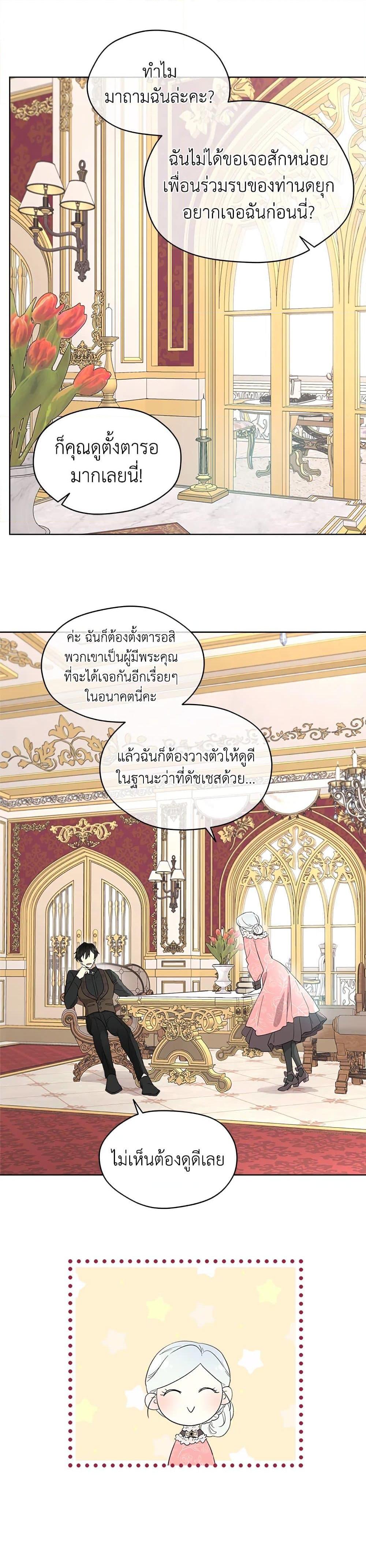 Manga-lc-com อ่านมังงะ อ่านการ์ตูน ออนไลน์ ฟรี I Became the Male Lead’s Stepmother ตอนที่ 1 2 3 4 5 6 7 8 9 10 11 12 13 14 ฟรี ไม่มีโฆษณา Manga-lc - อ่าน มังงะ อ่าน การ์ตูน ออนไลน์ อ่านมังงะ ฟรี