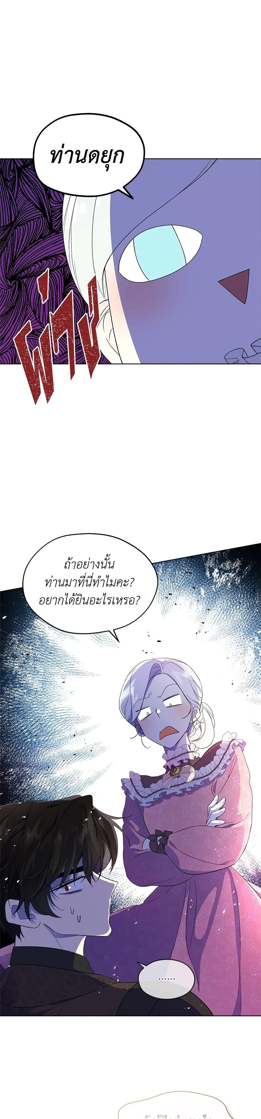 Manga-lc-com อ่านมังงะ อ่านการ์ตูน ออนไลน์ ฟรี I Became the Male Lead’s Stepmother ตอนที่ 1 2 3 4 5 6 7 8 9 10 11 12 13 14 ฟรี ไม่มีโฆษณา Manga-lc - อ่าน มังงะ อ่าน การ์ตูน ออนไลน์ อ่านมังงะ ฟรี