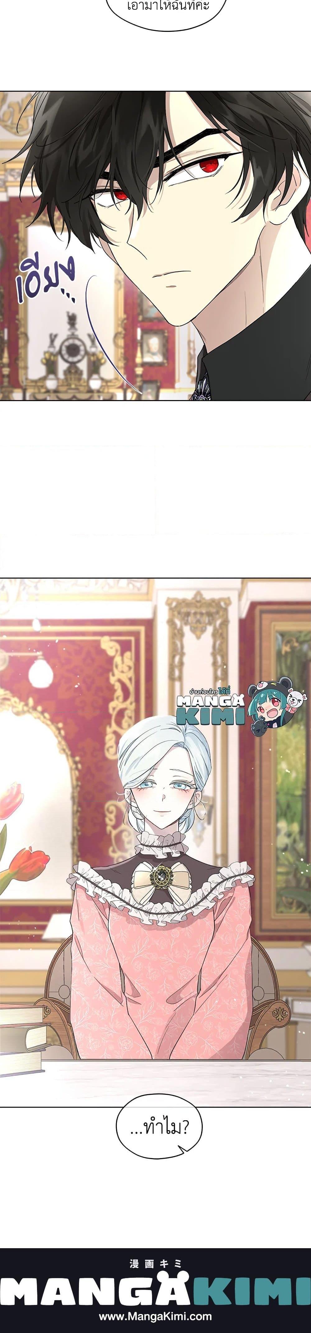 Manga-lc-com อ่านมังงะ อ่านการ์ตูน ออนไลน์ ฟรี I Became the Male Lead’s Stepmother ตอนที่ 1 2 3 4 5 6 7 8 9 10 11 12 13 14 ฟรี ไม่มีโฆษณา Manga-lc - อ่าน มังงะ อ่าน การ์ตูน ออนไลน์ อ่านมังงะ ฟรี