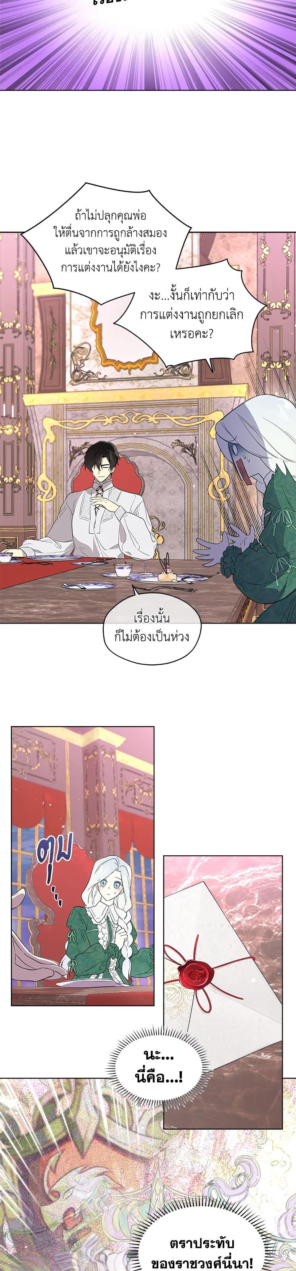Manga-lc-com อ่านมังงะ อ่านการ์ตูน ออนไลน์ ฟรี I Became the Male Lead’s Stepmother ตอนที่ 1 2 3 4 5 6 7 8 9 10 11 12 13 14 ฟรี ไม่มีโฆษณา Manga-lc - อ่าน มังงะ อ่าน การ์ตูน ออนไลน์ อ่านมังงะ ฟรี