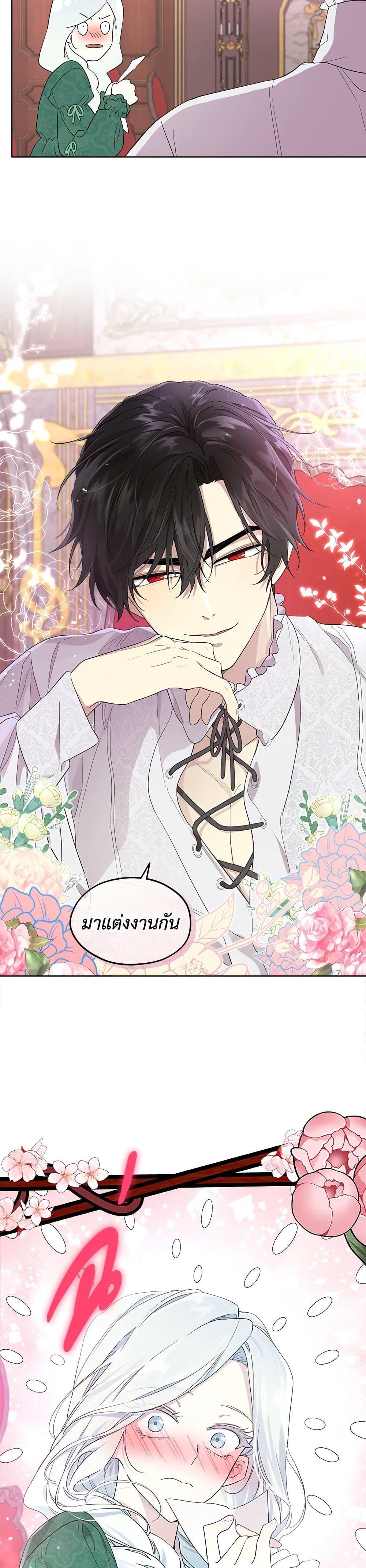 Manga-lc-com อ่านมังงะ อ่านการ์ตูน ออนไลน์ ฟรี I Became the Male Lead’s Stepmother ตอนที่ 1 2 3 4 5 6 7 8 9 10 11 12 13 14 ฟรี ไม่มีโฆษณา Manga-lc - อ่าน มังงะ อ่าน การ์ตูน ออนไลน์ อ่านมังงะ ฟรี
