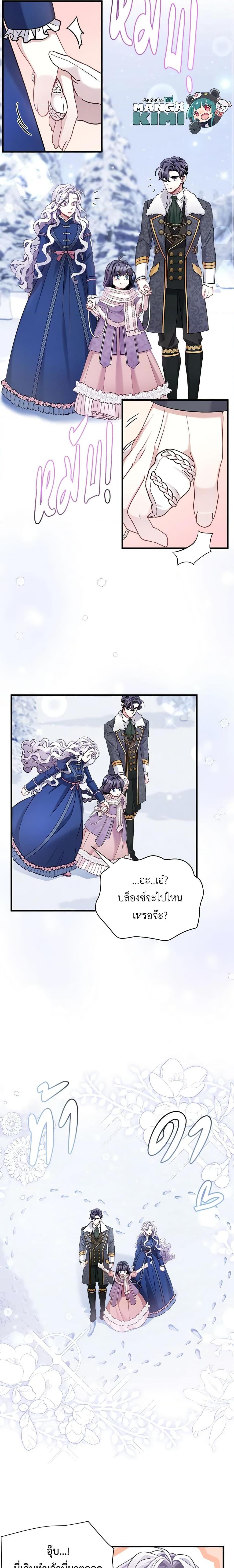 Manga-lc-com อ่านมังงะ อ่านการ์ตูน ออนไลน์ ฟรี Not-Sew-Wicked Stepmom ตอนที่ 1 2 3 4 5 6 7 8 9 10 11 12 13 14 ฟรี ไม่มีโฆษณา Manga-lc - อ่าน มังงะ อ่าน การ์ตูน ออนไลน์ อ่านมังงะ ฟรี