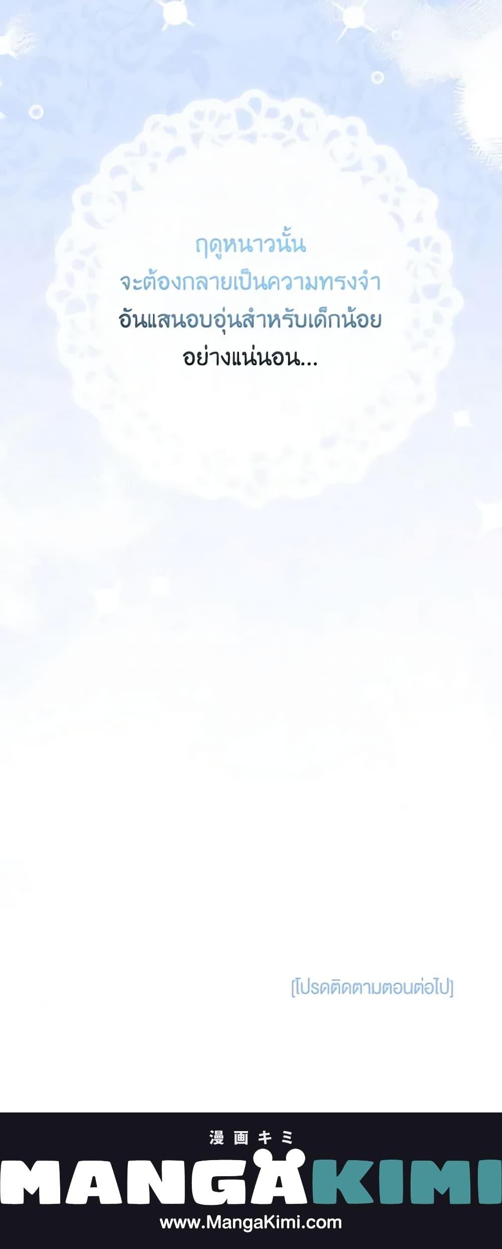 Manga-lc-com อ่านมังงะ อ่านการ์ตูน ออนไลน์ ฟรี Not-Sew-Wicked Stepmom ตอนที่ 1 2 3 4 5 6 7 8 9 10 11 12 13 14 ฟรี ไม่มีโฆษณา Manga-lc - อ่าน มังงะ อ่าน การ์ตูน ออนไลน์ อ่านมังงะ ฟรี