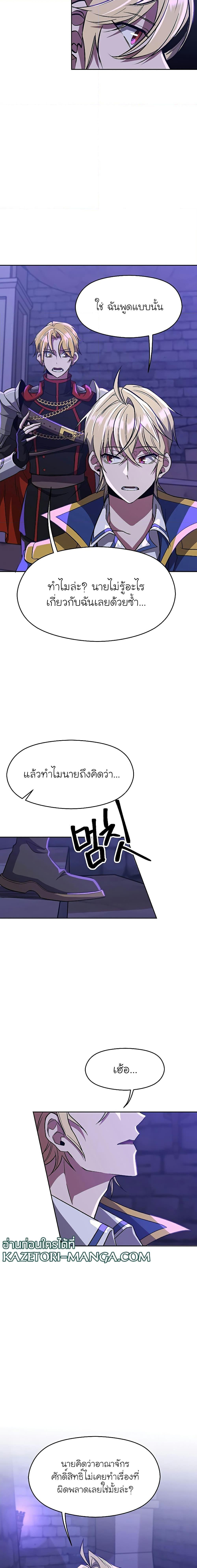 Manga-lc-com อ่านมังงะ อ่านการ์ตูน ออนไลน์ ฟรี Archmage Who Transcends by Returning ตอนที่ 1 2 3 4 5 6 7 8 9 10 11 12 13 14 ฟรี ไม่มีโฆษณา Manga-lc - อ่าน มังงะ อ่าน การ์ตูน ออนไลน์ อ่านมังงะ ฟรี
