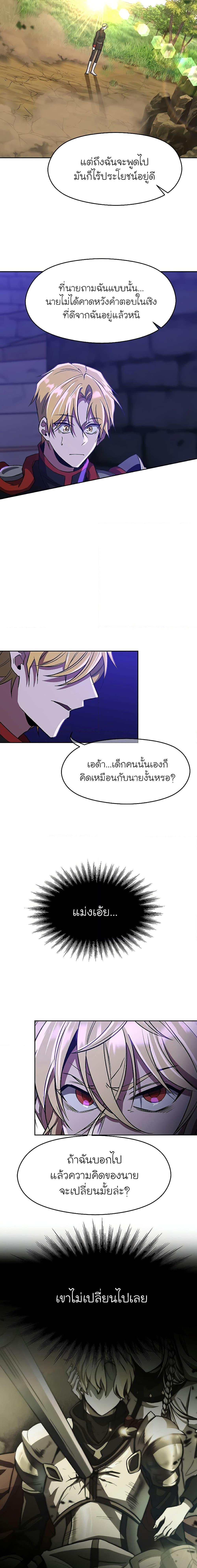 Manga-lc-com อ่านมังงะ อ่านการ์ตูน ออนไลน์ ฟรี Archmage Who Transcends by Returning ตอนที่ 1 2 3 4 5 6 7 8 9 10 11 12 13 14 ฟรี ไม่มีโฆษณา Manga-lc - อ่าน มังงะ อ่าน การ์ตูน ออนไลน์ อ่านมังงะ ฟรี
