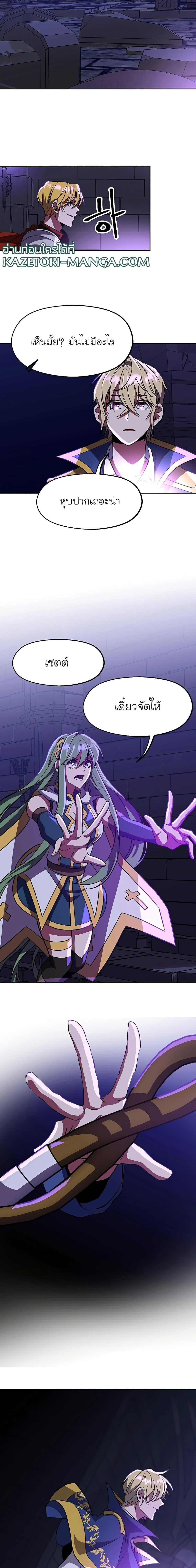 Manga-lc-com อ่านมังงะ อ่านการ์ตูน ออนไลน์ ฟรี Archmage Who Transcends by Returning ตอนที่ 1 2 3 4 5 6 7 8 9 10 11 12 13 14 ฟรี ไม่มีโฆษณา Manga-lc - อ่าน มังงะ อ่าน การ์ตูน ออนไลน์ อ่านมังงะ ฟรี