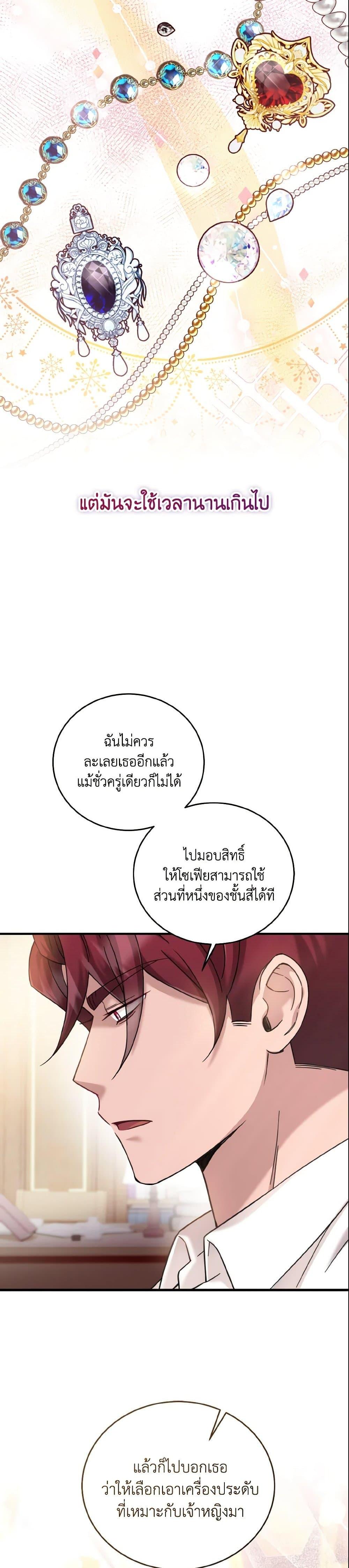 Manga-lc-com อ่านมังงะ อ่านการ์ตูน ออนไลน์ ฟรี Baby Pharmacist Princess ตอนที่ 1 2 3 4 5 6 7 8 9 10 11 12 13 14 ฟรี ไม่มีโฆษณา Manga-lc - อ่าน มังงะ อ่าน การ์ตูน ออนไลน์ อ่านมังงะ ฟรี
