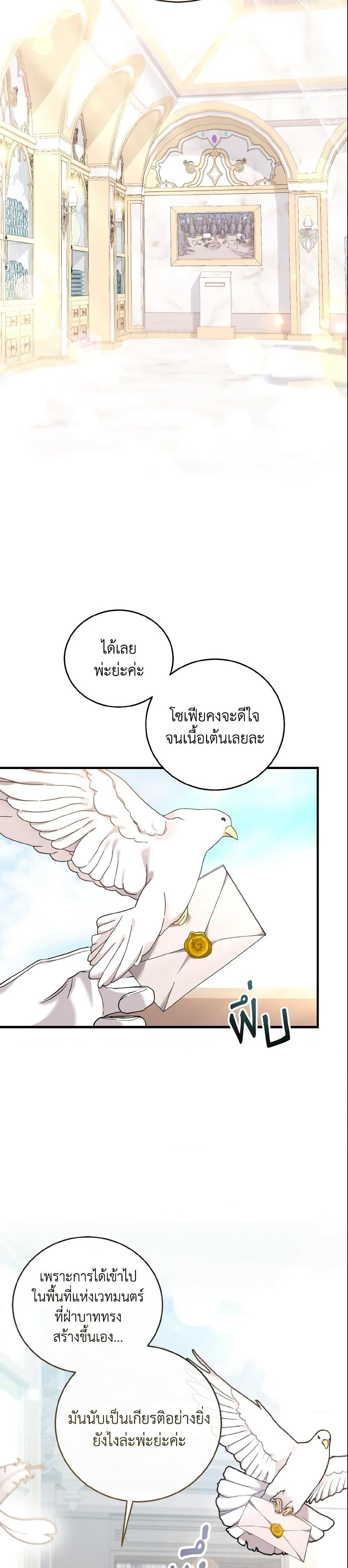 Manga-lc-com อ่านมังงะ อ่านการ์ตูน ออนไลน์ ฟรี Baby Pharmacist Princess ตอนที่ 1 2 3 4 5 6 7 8 9 10 11 12 13 14 ฟรี ไม่มีโฆษณา Manga-lc - อ่าน มังงะ อ่าน การ์ตูน ออนไลน์ อ่านมังงะ ฟรี