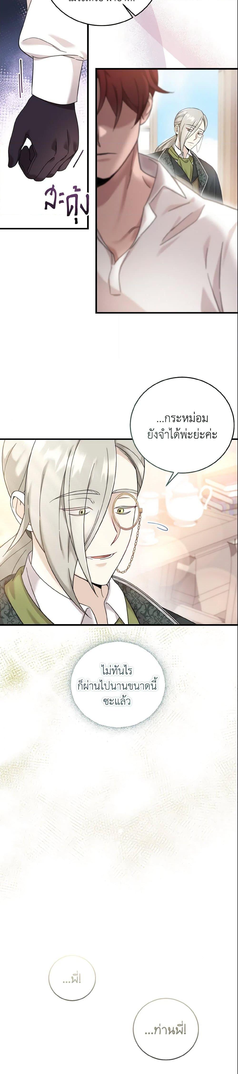 Manga-lc-com อ่านมังงะ อ่านการ์ตูน ออนไลน์ ฟรี Baby Pharmacist Princess ตอนที่ 1 2 3 4 5 6 7 8 9 10 11 12 13 14 ฟรี ไม่มีโฆษณา Manga-lc - อ่าน มังงะ อ่าน การ์ตูน ออนไลน์ อ่านมังงะ ฟรี