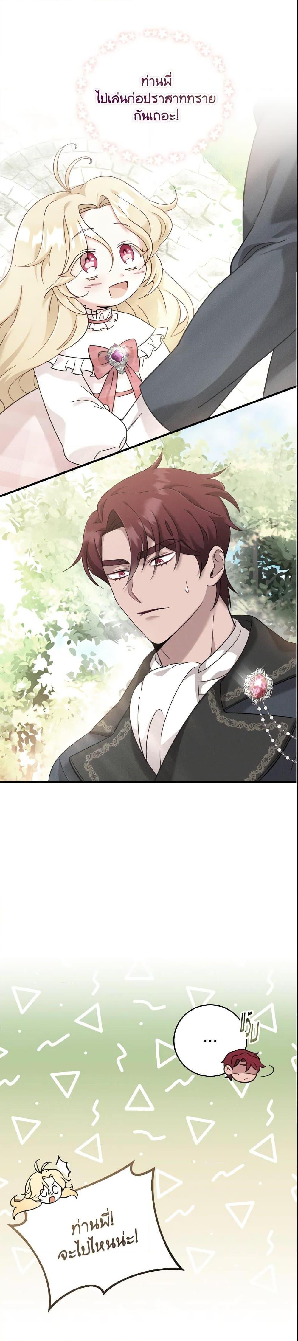 Manga-lc-com อ่านมังงะ อ่านการ์ตูน ออนไลน์ ฟรี Baby Pharmacist Princess ตอนที่ 1 2 3 4 5 6 7 8 9 10 11 12 13 14 ฟรี ไม่มีโฆษณา Manga-lc - อ่าน มังงะ อ่าน การ์ตูน ออนไลน์ อ่านมังงะ ฟรี