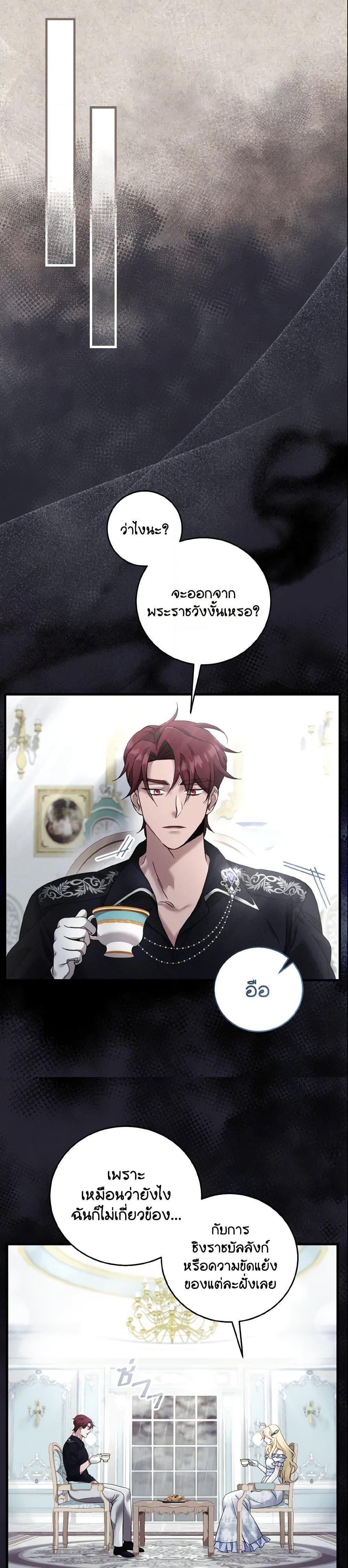 Manga-lc-com อ่านมังงะ อ่านการ์ตูน ออนไลน์ ฟรี Baby Pharmacist Princess ตอนที่ 1 2 3 4 5 6 7 8 9 10 11 12 13 14 ฟรี ไม่มีโฆษณา Manga-lc - อ่าน มังงะ อ่าน การ์ตูน ออนไลน์ อ่านมังงะ ฟรี