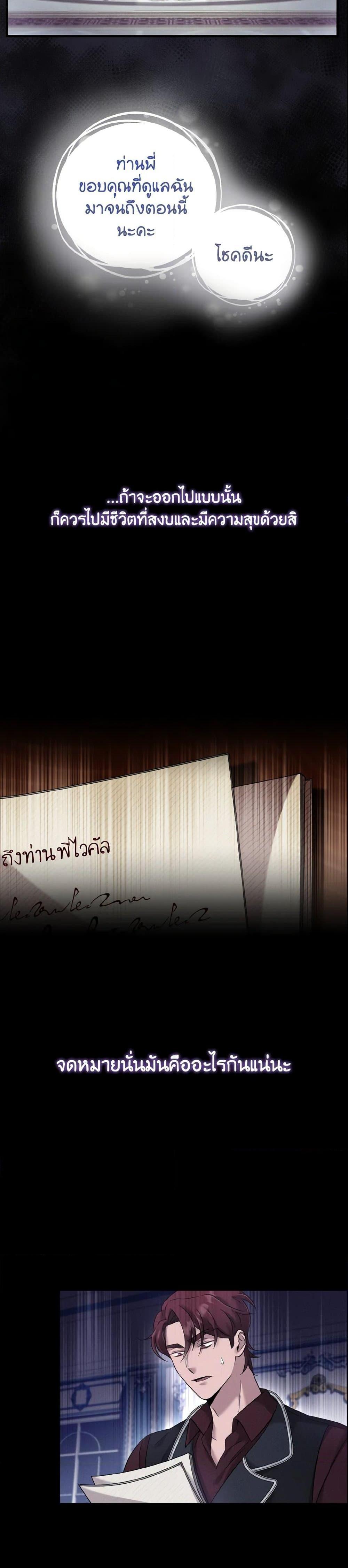 Manga-lc-com อ่านมังงะ อ่านการ์ตูน ออนไลน์ ฟรี Baby Pharmacist Princess ตอนที่ 1 2 3 4 5 6 7 8 9 10 11 12 13 14 ฟรี ไม่มีโฆษณา Manga-lc - อ่าน มังงะ อ่าน การ์ตูน ออนไลน์ อ่านมังงะ ฟรี