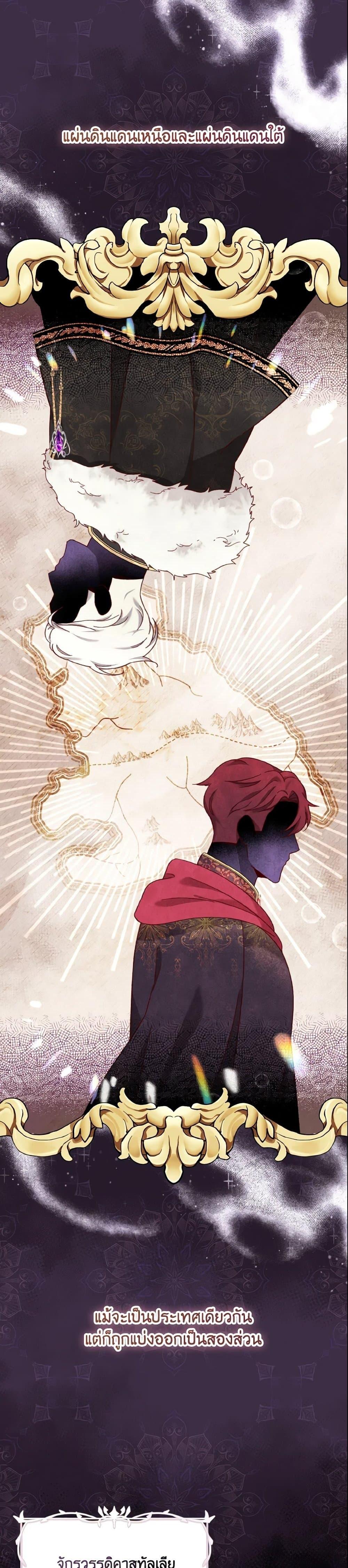 Manga-lc-com อ่านมังงะ อ่านการ์ตูน ออนไลน์ ฟรี Baby Pharmacist Princess ตอนที่ 1 2 3 4 5 6 7 8 9 10 11 12 13 14 ฟรี ไม่มีโฆษณา Manga-lc - อ่าน มังงะ อ่าน การ์ตูน ออนไลน์ อ่านมังงะ ฟรี