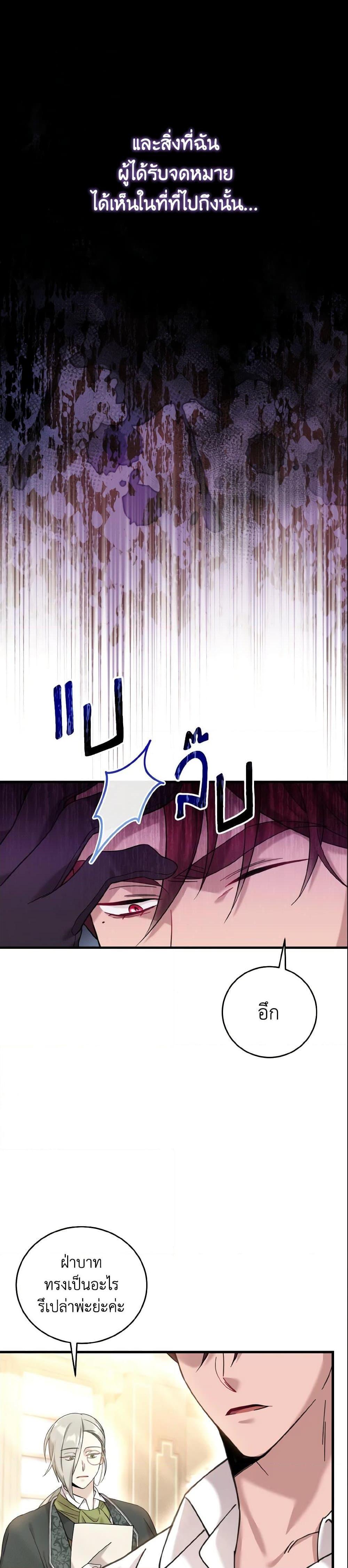 Manga-lc-com อ่านมังงะ อ่านการ์ตูน ออนไลน์ ฟรี Baby Pharmacist Princess ตอนที่ 1 2 3 4 5 6 7 8 9 10 11 12 13 14 ฟรี ไม่มีโฆษณา Manga-lc - อ่าน มังงะ อ่าน การ์ตูน ออนไลน์ อ่านมังงะ ฟรี