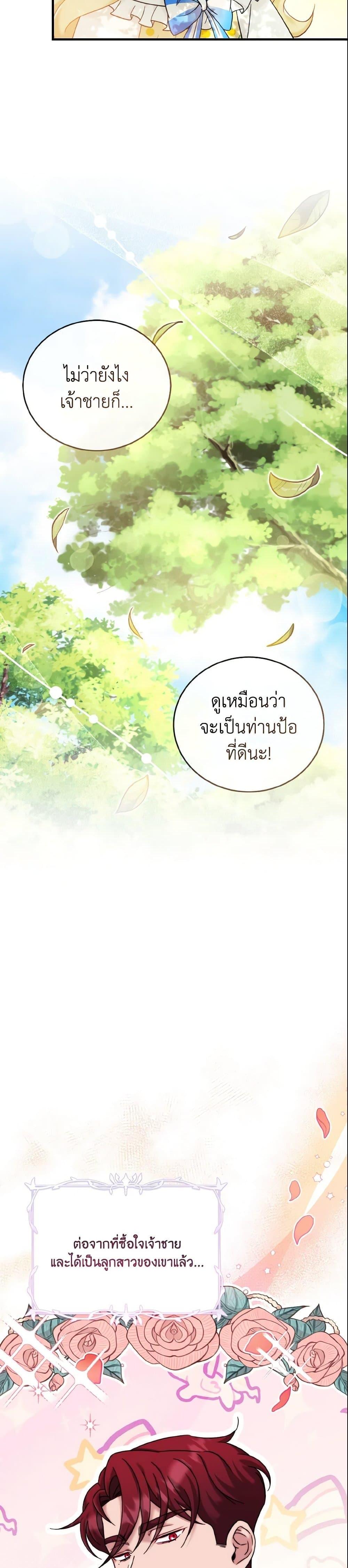 Manga-lc-com อ่านมังงะ อ่านการ์ตูน ออนไลน์ ฟรี Baby Pharmacist Princess ตอนที่ 1 2 3 4 5 6 7 8 9 10 11 12 13 14 ฟรี ไม่มีโฆษณา Manga-lc - อ่าน มังงะ อ่าน การ์ตูน ออนไลน์ อ่านมังงะ ฟรี