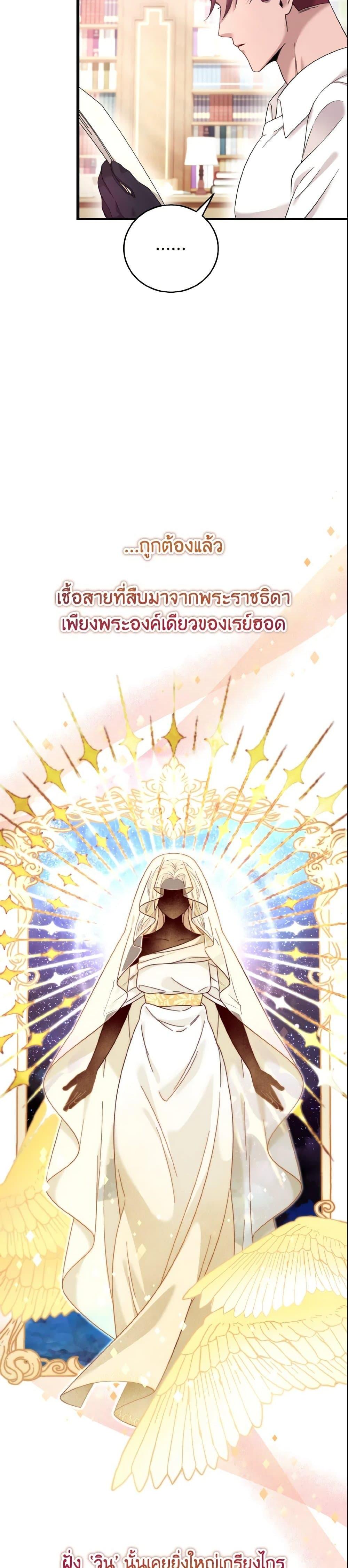 Manga-lc-com อ่านมังงะ อ่านการ์ตูน ออนไลน์ ฟรี Baby Pharmacist Princess ตอนที่ 1 2 3 4 5 6 7 8 9 10 11 12 13 14 ฟรี ไม่มีโฆษณา Manga-lc - อ่าน มังงะ อ่าน การ์ตูน ออนไลน์ อ่านมังงะ ฟรี