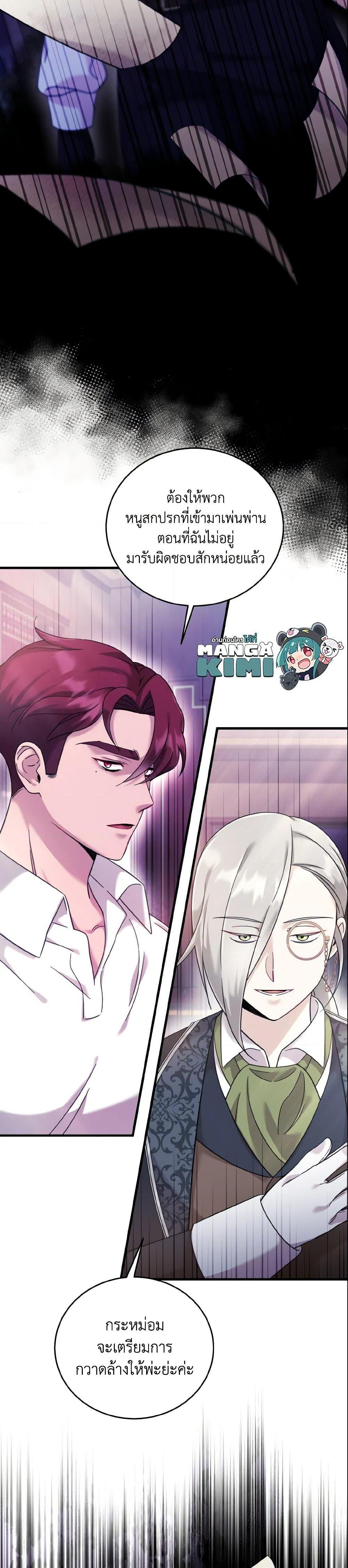 Manga-lc-com อ่านมังงะ อ่านการ์ตูน ออนไลน์ ฟรี Baby Pharmacist Princess ตอนที่ 1 2 3 4 5 6 7 8 9 10 11 12 13 14 ฟรี ไม่มีโฆษณา Manga-lc - อ่าน มังงะ อ่าน การ์ตูน ออนไลน์ อ่านมังงะ ฟรี