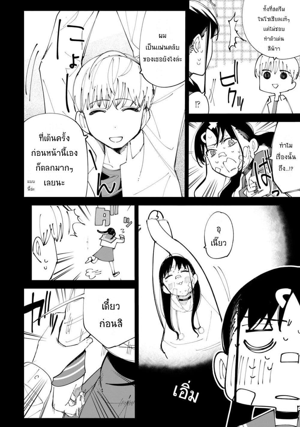Manga-lc-com อ่านมังงะ อ่านการ์ตูน ออนไลน์ ฟรี R15+ ja dame desu ka ตอนที่ 1 2 3 4 5 6 7 8 9 10 11 12 13 14 ฟรี ไม่มีโฆษณา Manga-lc - อ่าน มังงะ อ่าน การ์ตูน ออนไลน์ อ่านมังงะ ฟรี