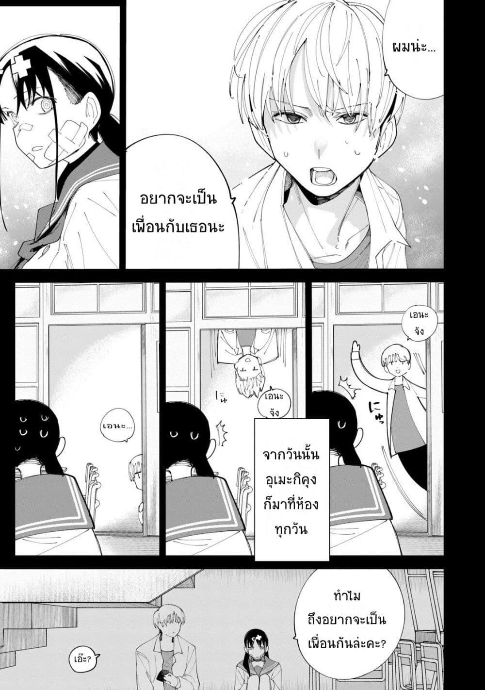 Manga-lc-com อ่านมังงะ อ่านการ์ตูน ออนไลน์ ฟรี R15+ ja dame desu ka ตอนที่ 1 2 3 4 5 6 7 8 9 10 11 12 13 14 ฟรี ไม่มีโฆษณา Manga-lc - อ่าน มังงะ อ่าน การ์ตูน ออนไลน์ อ่านมังงะ ฟรี