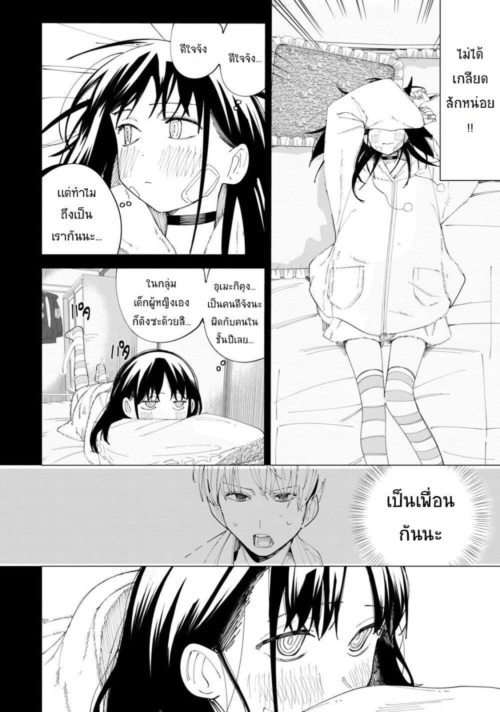 Manga-lc-com อ่านมังงะ อ่านการ์ตูน ออนไลน์ ฟรี R15+ ja dame desu ka ตอนที่ 1 2 3 4 5 6 7 8 9 10 11 12 13 14 ฟรี ไม่มีโฆษณา Manga-lc - อ่าน มังงะ อ่าน การ์ตูน ออนไลน์ อ่านมังงะ ฟรี