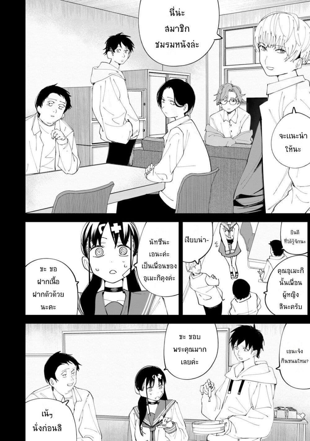Manga-lc-com อ่านมังงะ อ่านการ์ตูน ออนไลน์ ฟรี R15+ ja dame desu ka ตอนที่ 1 2 3 4 5 6 7 8 9 10 11 12 13 14 ฟรี ไม่มีโฆษณา Manga-lc - อ่าน มังงะ อ่าน การ์ตูน ออนไลน์ อ่านมังงะ ฟรี