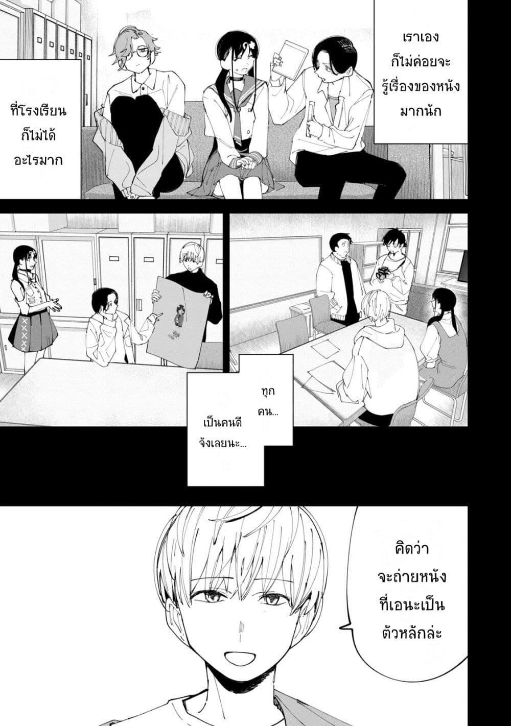 Manga-lc-com อ่านมังงะ อ่านการ์ตูน ออนไลน์ ฟรี R15+ ja dame desu ka ตอนที่ 1 2 3 4 5 6 7 8 9 10 11 12 13 14 ฟรี ไม่มีโฆษณา Manga-lc - อ่าน มังงะ อ่าน การ์ตูน ออนไลน์ อ่านมังงะ ฟรี