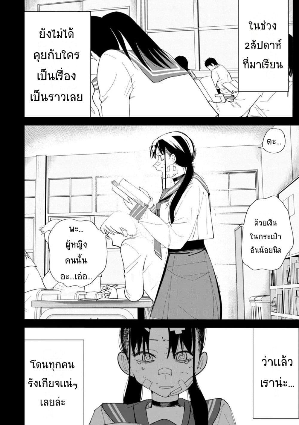 Manga-lc-com อ่านมังงะ อ่านการ์ตูน ออนไลน์ ฟรี R15+ ja dame desu ka ตอนที่ 1 2 3 4 5 6 7 8 9 10 11 12 13 14 ฟรี ไม่มีโฆษณา Manga-lc - อ่าน มังงะ อ่าน การ์ตูน ออนไลน์ อ่านมังงะ ฟรี