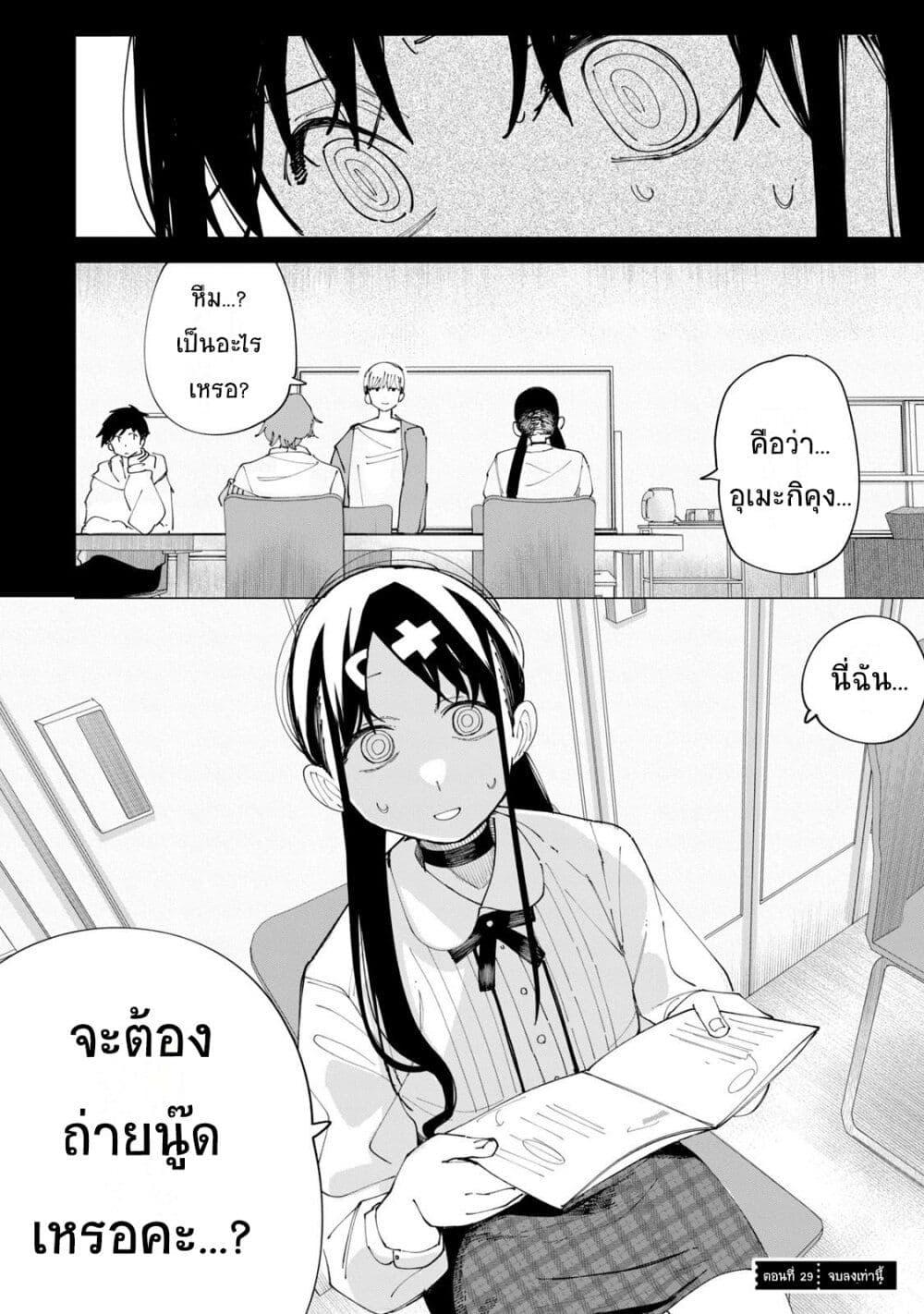 Manga-lc-com อ่านมังงะ อ่านการ์ตูน ออนไลน์ ฟรี R15+ ja dame desu ka ตอนที่ 1 2 3 4 5 6 7 8 9 10 11 12 13 14 ฟรี ไม่มีโฆษณา Manga-lc - อ่าน มังงะ อ่าน การ์ตูน ออนไลน์ อ่านมังงะ ฟรี