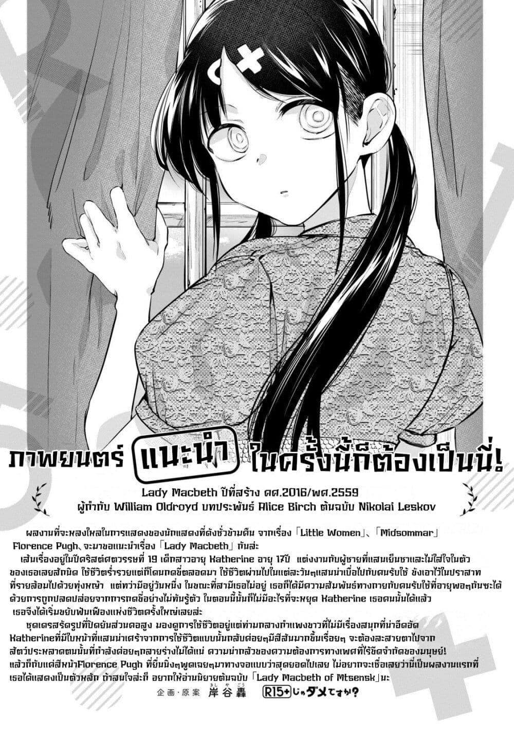 Manga-lc-com อ่านมังงะ อ่านการ์ตูน ออนไลน์ ฟรี R15+ ja dame desu ka ตอนที่ 1 2 3 4 5 6 7 8 9 10 11 12 13 14 ฟรี ไม่มีโฆษณา Manga-lc - อ่าน มังงะ อ่าน การ์ตูน ออนไลน์ อ่านมังงะ ฟรี
