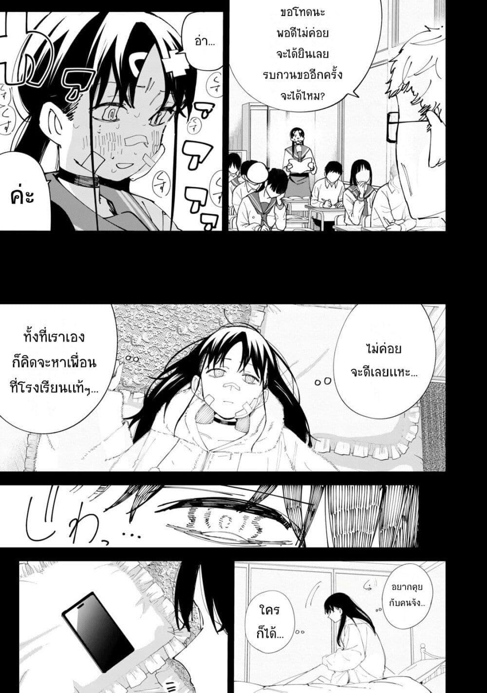 Manga-lc-com อ่านมังงะ อ่านการ์ตูน ออนไลน์ ฟรี R15+ ja dame desu ka ตอนที่ 1 2 3 4 5 6 7 8 9 10 11 12 13 14 ฟรี ไม่มีโฆษณา Manga-lc - อ่าน มังงะ อ่าน การ์ตูน ออนไลน์ อ่านมังงะ ฟรี