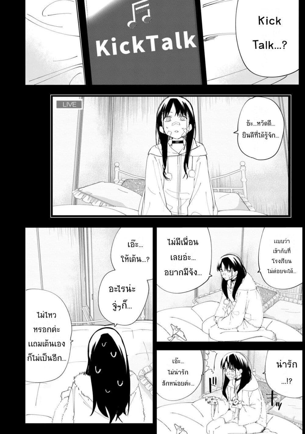 Manga-lc-com อ่านมังงะ อ่านการ์ตูน ออนไลน์ ฟรี R15+ ja dame desu ka ตอนที่ 1 2 3 4 5 6 7 8 9 10 11 12 13 14 ฟรี ไม่มีโฆษณา Manga-lc - อ่าน มังงะ อ่าน การ์ตูน ออนไลน์ อ่านมังงะ ฟรี