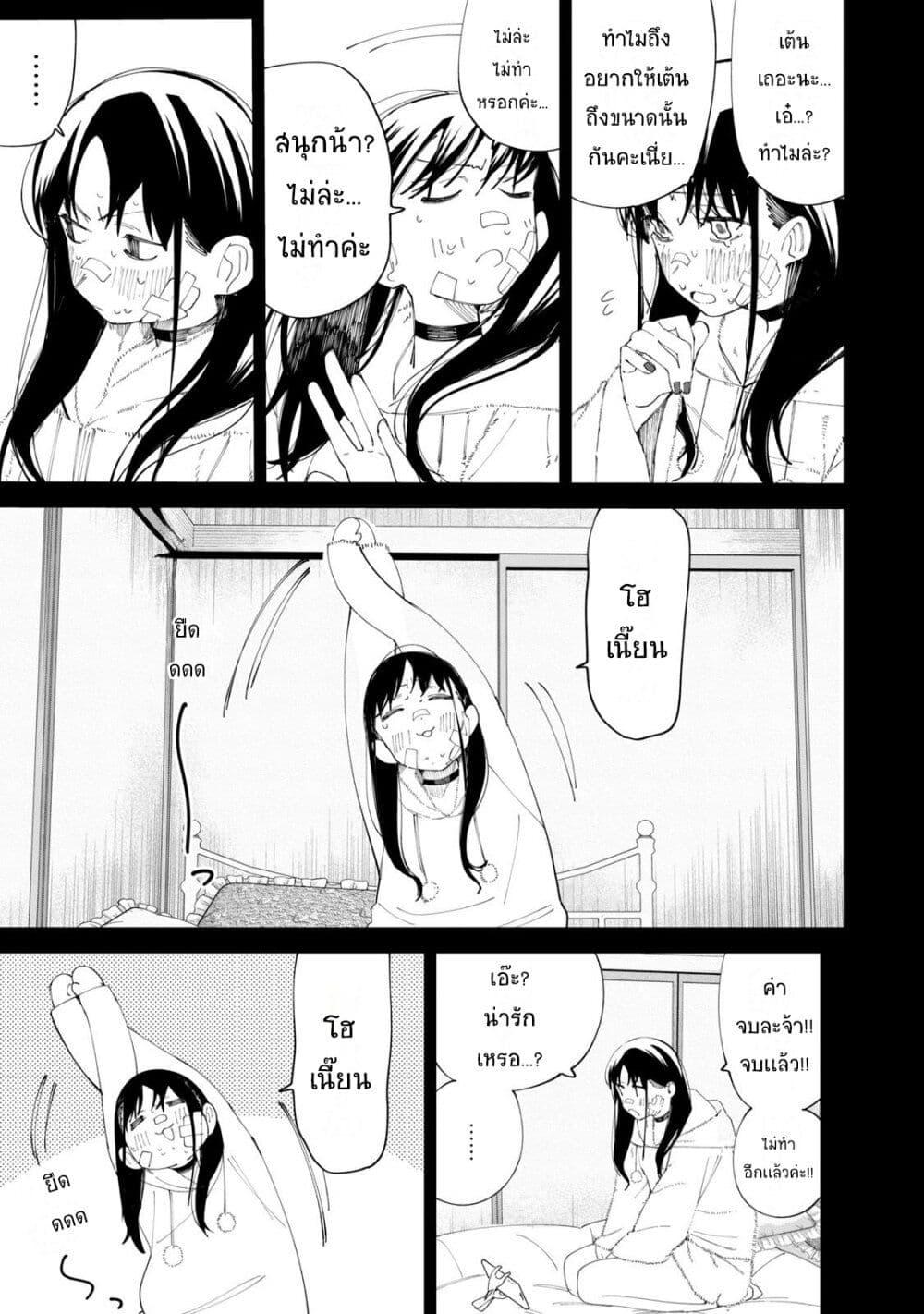 Manga-lc-com อ่านมังงะ อ่านการ์ตูน ออนไลน์ ฟรี R15+ ja dame desu ka ตอนที่ 1 2 3 4 5 6 7 8 9 10 11 12 13 14 ฟรี ไม่มีโฆษณา Manga-lc - อ่าน มังงะ อ่าน การ์ตูน ออนไลน์ อ่านมังงะ ฟรี