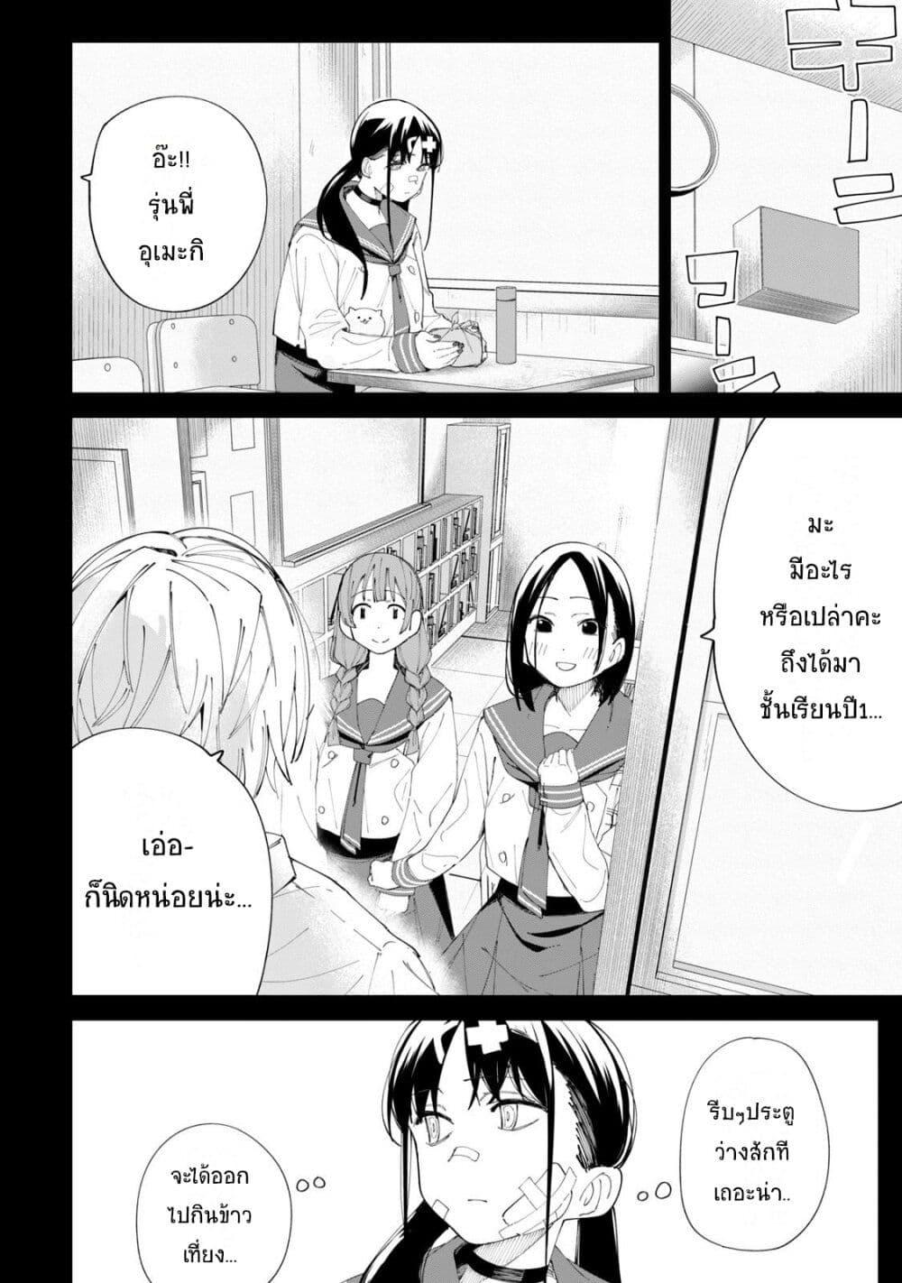 Manga-lc-com อ่านมังงะ อ่านการ์ตูน ออนไลน์ ฟรี R15+ ja dame desu ka ตอนที่ 1 2 3 4 5 6 7 8 9 10 11 12 13 14 ฟรี ไม่มีโฆษณา Manga-lc - อ่าน มังงะ อ่าน การ์ตูน ออนไลน์ อ่านมังงะ ฟรี
