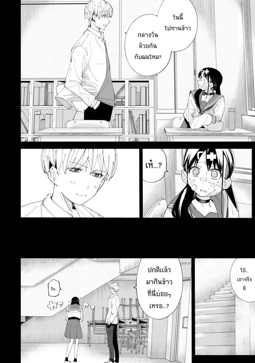 Manga-lc-com อ่านมังงะ อ่านการ์ตูน ออนไลน์ ฟรี R15+ ja dame desu ka ตอนที่ 1 2 3 4 5 6 7 8 9 10 11 12 13 14 ฟรี ไม่มีโฆษณา Manga-lc - อ่าน มังงะ อ่าน การ์ตูน ออนไลน์ อ่านมังงะ ฟรี