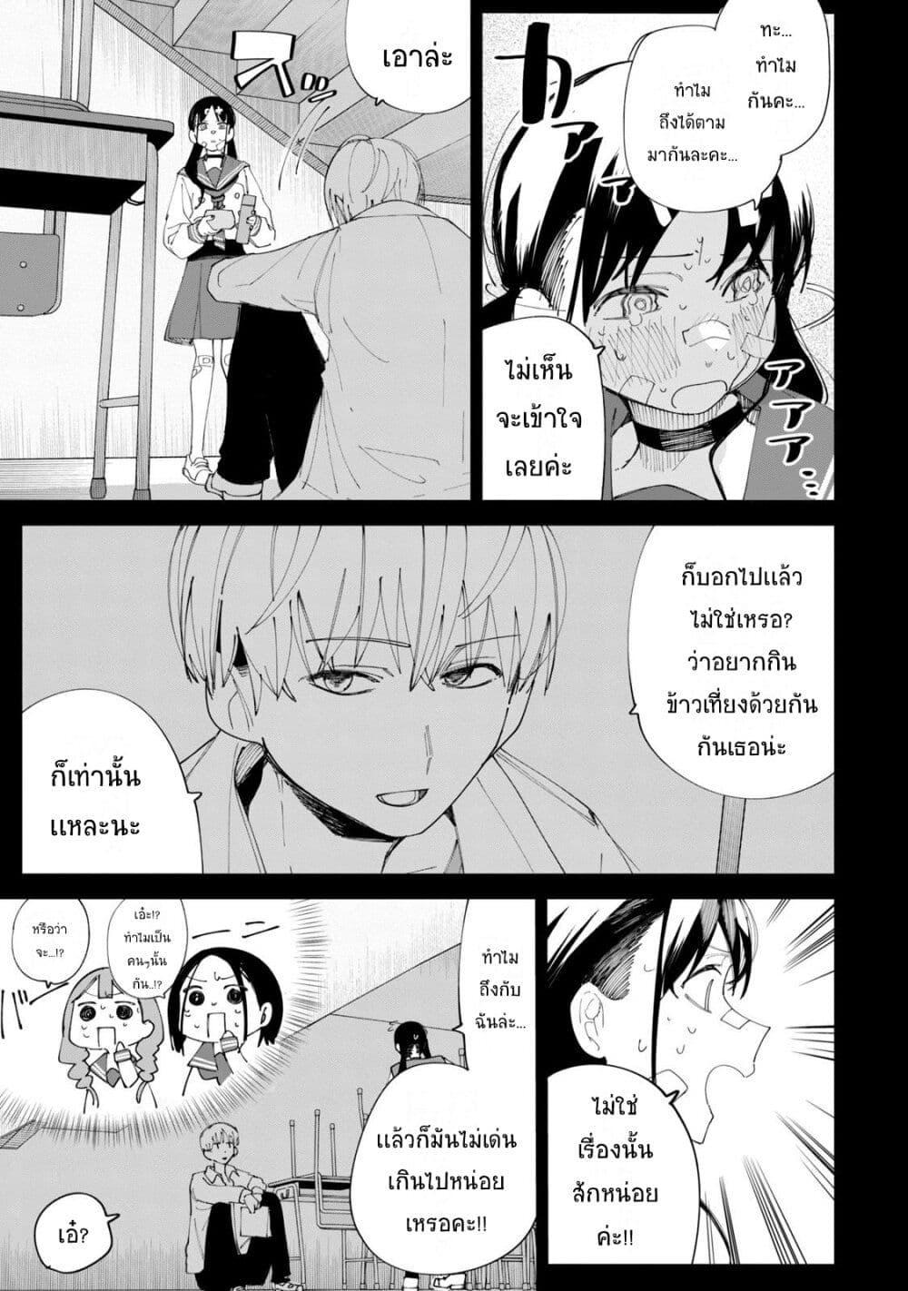 Manga-lc-com อ่านมังงะ อ่านการ์ตูน ออนไลน์ ฟรี R15+ ja dame desu ka ตอนที่ 1 2 3 4 5 6 7 8 9 10 11 12 13 14 ฟรี ไม่มีโฆษณา Manga-lc - อ่าน มังงะ อ่าน การ์ตูน ออนไลน์ อ่านมังงะ ฟรี