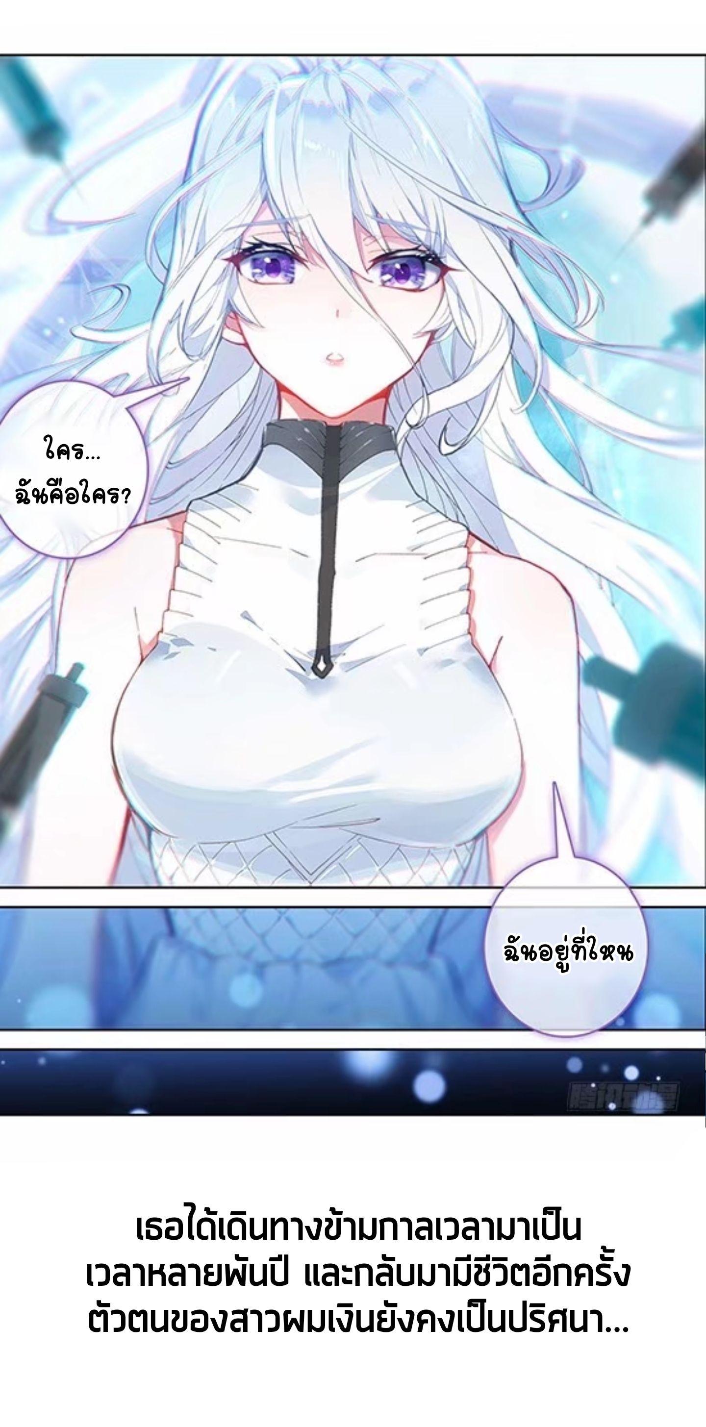Manga-lc-com อ่านมังงะ อ่านการ์ตูน ออนไลน์ ฟรี Douluo Dalu IV ตอนที่ 1 2 3 4 5 6 7 8 9 10 11 12 13 14 ฟรี ไม่มีโฆษณา Manga-lc - อ่าน มังงะ อ่าน การ์ตูน ออนไลน์ อ่านมังงะ ฟรี