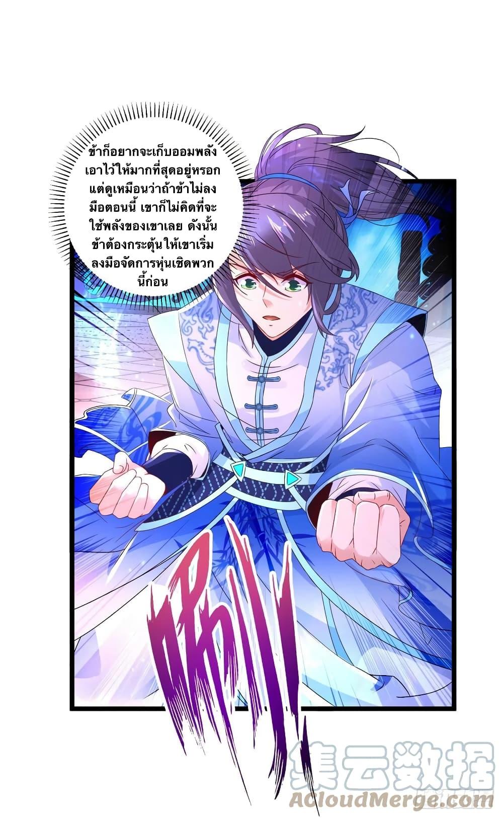 Manga-lc-com อ่านมังงะ อ่านการ์ตูน ออนไลน์ ฟรี Divine Soul Emperor ตอนที่ 1 2 3 4 5 6 7 8 9 10 11 12 13 14 ฟรี ไม่มีโฆษณา Manga-lc - อ่าน มังงะ อ่าน การ์ตูน ออนไลน์ อ่านมังงะ ฟรี