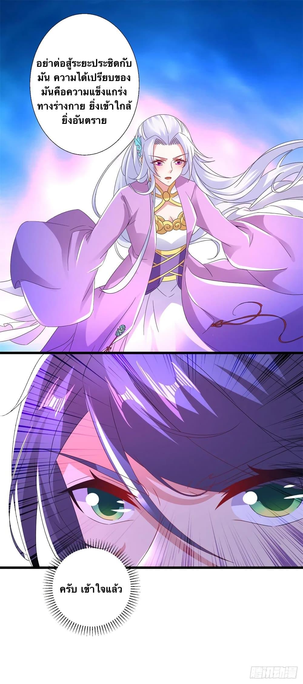 Manga-lc-com อ่านมังงะ อ่านการ์ตูน ออนไลน์ ฟรี Divine Soul Emperor ตอนที่ 1 2 3 4 5 6 7 8 9 10 11 12 13 14 ฟรี ไม่มีโฆษณา Manga-lc - อ่าน มังงะ อ่าน การ์ตูน ออนไลน์ อ่านมังงะ ฟรี