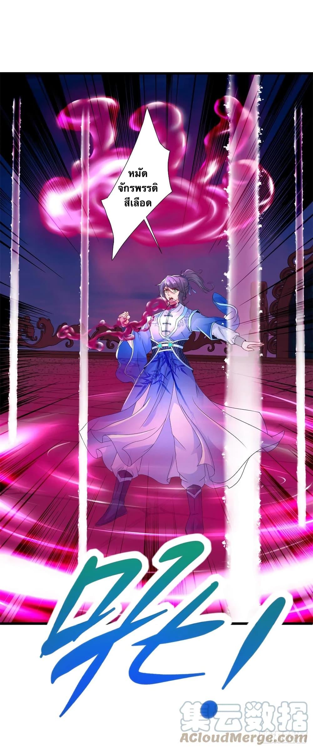 Manga-lc-com อ่านมังงะ อ่านการ์ตูน ออนไลน์ ฟรี Divine Soul Emperor ตอนที่ 1 2 3 4 5 6 7 8 9 10 11 12 13 14 ฟรี ไม่มีโฆษณา Manga-lc - อ่าน มังงะ อ่าน การ์ตูน ออนไลน์ อ่านมังงะ ฟรี