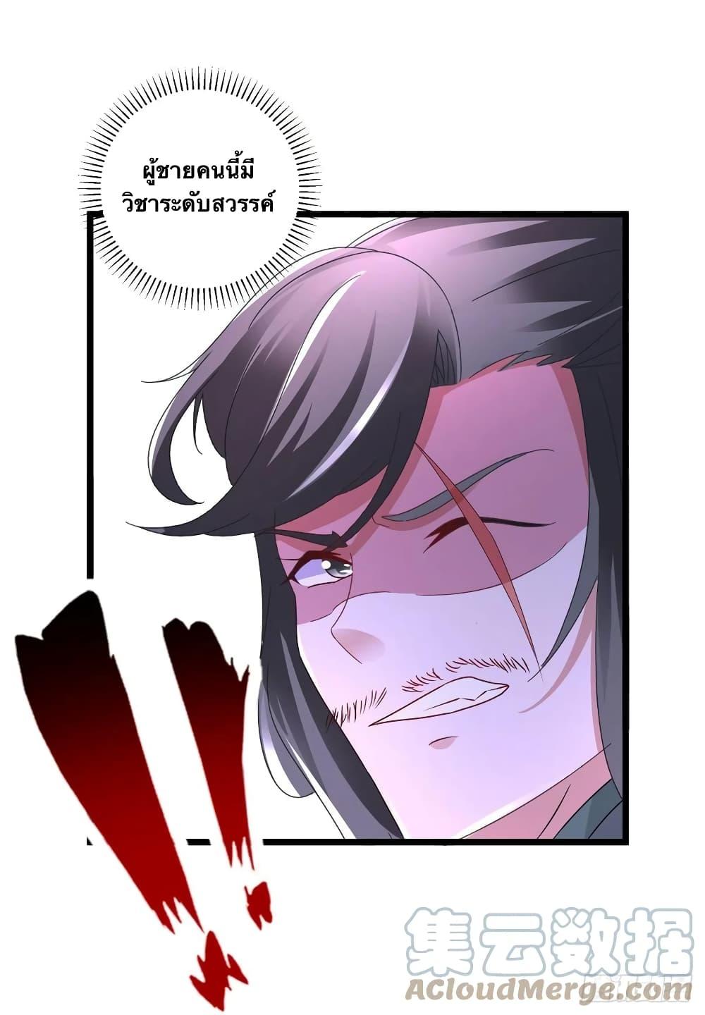 Manga-lc-com อ่านมังงะ อ่านการ์ตูน ออนไลน์ ฟรี Divine Soul Emperor ตอนที่ 1 2 3 4 5 6 7 8 9 10 11 12 13 14 ฟรี ไม่มีโฆษณา Manga-lc - อ่าน มังงะ อ่าน การ์ตูน ออนไลน์ อ่านมังงะ ฟรี