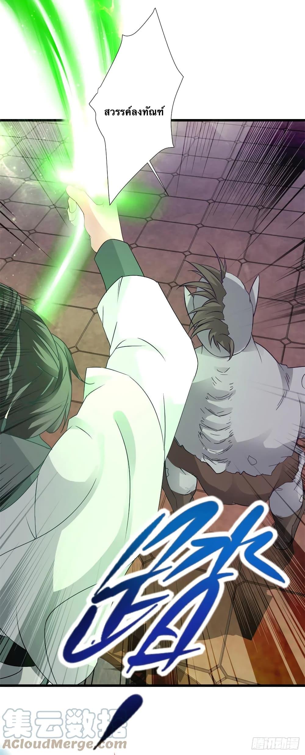 Manga-lc-com อ่านมังงะ อ่านการ์ตูน ออนไลน์ ฟรี Divine Soul Emperor ตอนที่ 1 2 3 4 5 6 7 8 9 10 11 12 13 14 ฟรี ไม่มีโฆษณา Manga-lc - อ่าน มังงะ อ่าน การ์ตูน ออนไลน์ อ่านมังงะ ฟรี