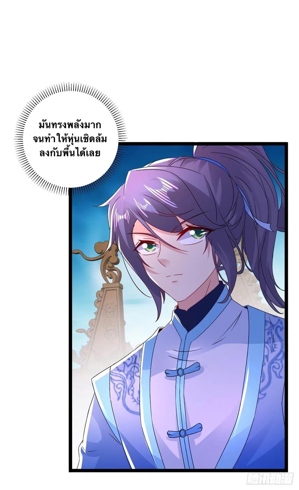 Manga-lc-com อ่านมังงะ อ่านการ์ตูน ออนไลน์ ฟรี Divine Soul Emperor ตอนที่ 1 2 3 4 5 6 7 8 9 10 11 12 13 14 ฟรี ไม่มีโฆษณา Manga-lc - อ่าน มังงะ อ่าน การ์ตูน ออนไลน์ อ่านมังงะ ฟรี