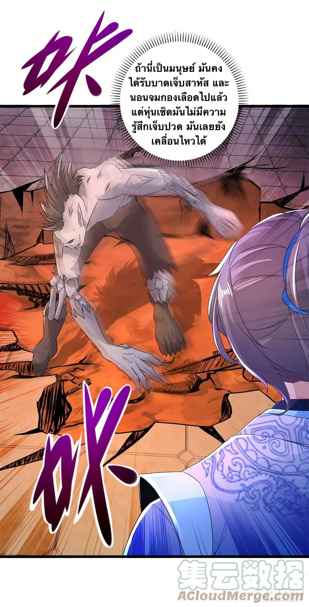 Manga-lc-com อ่านมังงะ อ่านการ์ตูน ออนไลน์ ฟรี Divine Soul Emperor ตอนที่ 1 2 3 4 5 6 7 8 9 10 11 12 13 14 ฟรี ไม่มีโฆษณา Manga-lc - อ่าน มังงะ อ่าน การ์ตูน ออนไลน์ อ่านมังงะ ฟรี