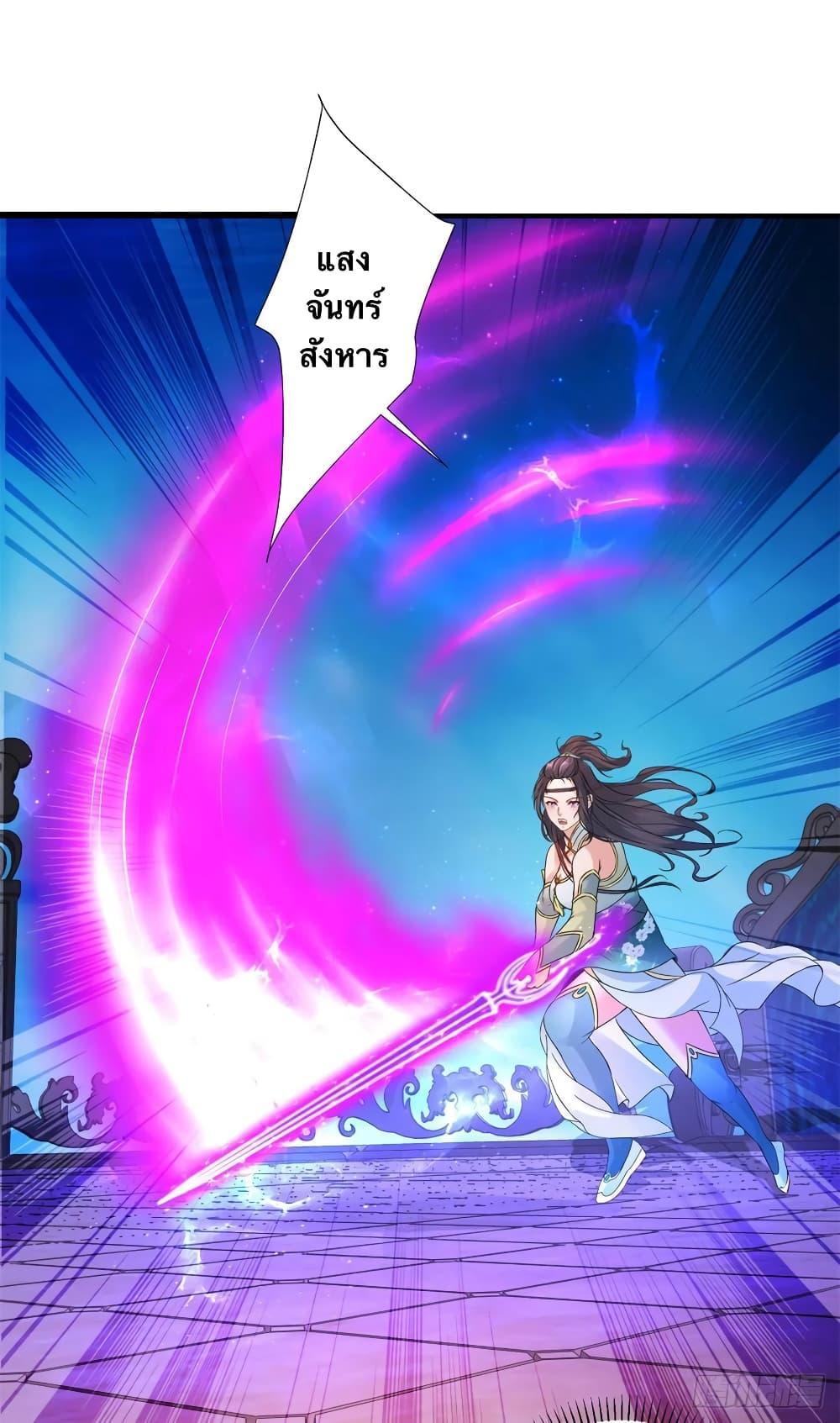 Manga-lc-com อ่านมังงะ อ่านการ์ตูน ออนไลน์ ฟรี Divine Soul Emperor ตอนที่ 1 2 3 4 5 6 7 8 9 10 11 12 13 14 ฟรี ไม่มีโฆษณา Manga-lc - อ่าน มังงะ อ่าน การ์ตูน ออนไลน์ อ่านมังงะ ฟรี
