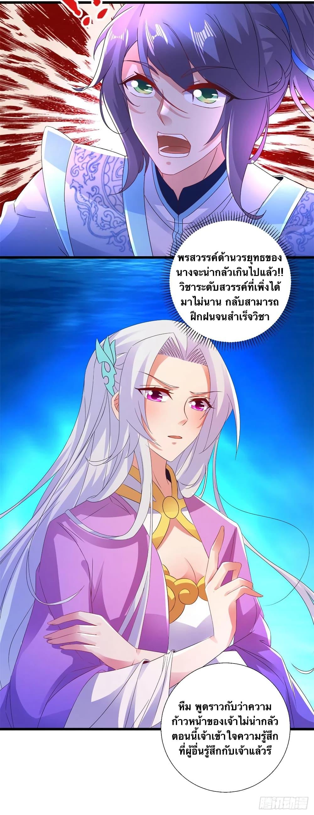Manga-lc-com อ่านมังงะ อ่านการ์ตูน ออนไลน์ ฟรี Divine Soul Emperor ตอนที่ 1 2 3 4 5 6 7 8 9 10 11 12 13 14 ฟรี ไม่มีโฆษณา Manga-lc - อ่าน มังงะ อ่าน การ์ตูน ออนไลน์ อ่านมังงะ ฟรี